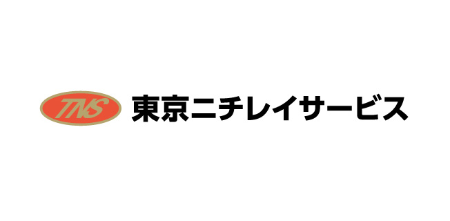 株式会社東京ニチレイサービス