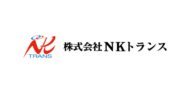 株式会社ＮＫトランス