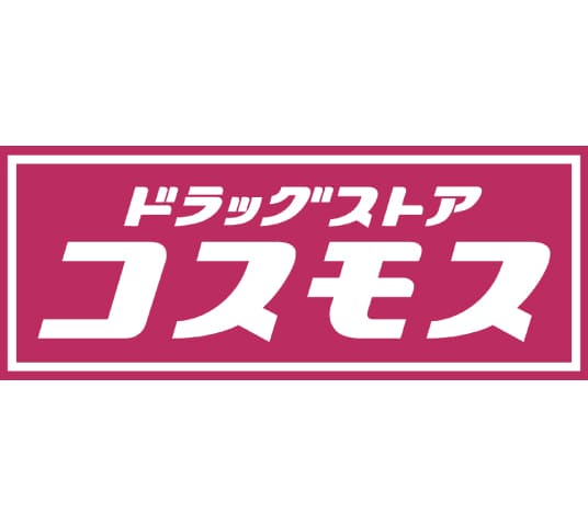 ドラッグストア コスモス